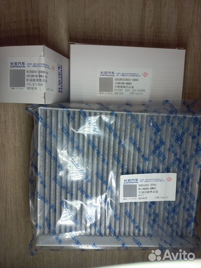 Комплект фильтров Changan Uni-t