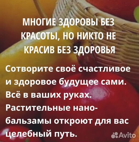 Красота и здоровье
