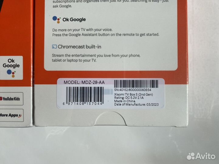 Xiaomi Mi Box S 2nd Gen (Новая)