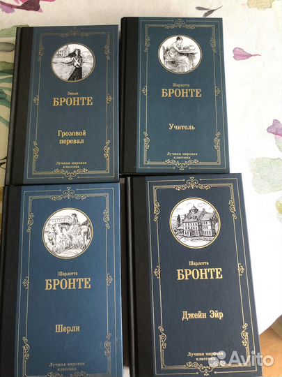 Сестры Бронте