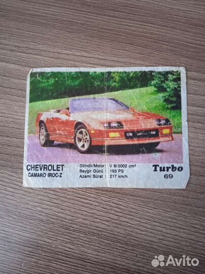 Вкладыши turbo из 90-х