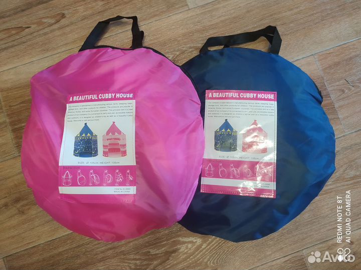 Детская игровая палатка