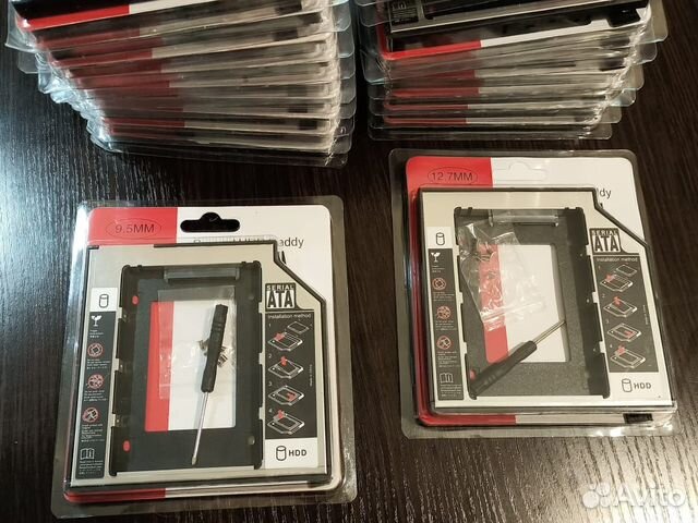 Салазки оптибей для hdd