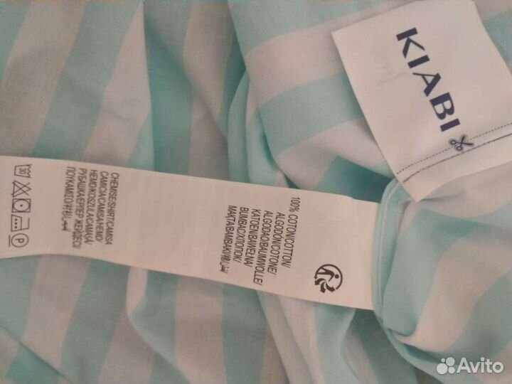 Летний морской комплект Kiabi для мужчин