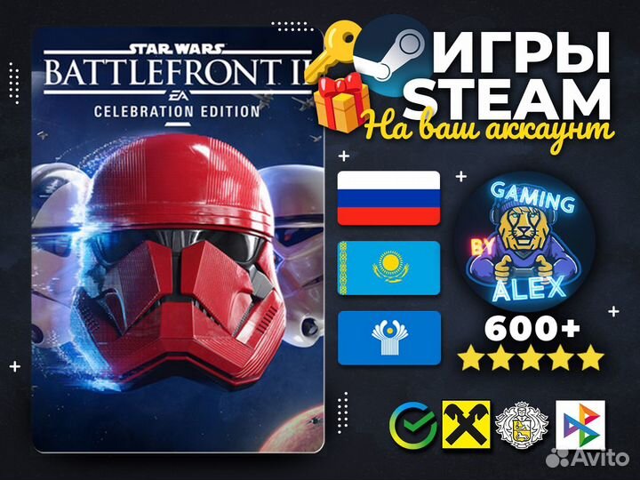 Star wars Battlefront 2 - Steam