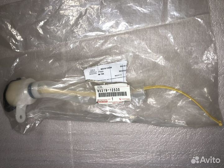 Горловина бачка toyota corolla auris 8531912530