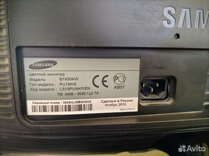 Монитор Samsung b1930nw самсунг 19 дюймов