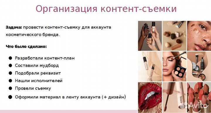 Смм специалист продвижение smm менеджер