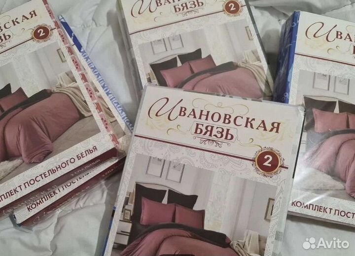 Постельное белье бязь