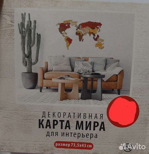 Декоративная карта мира для интерьера