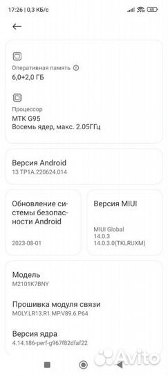 Xiaomi Redmi Note 10S, 8/128 ГБ