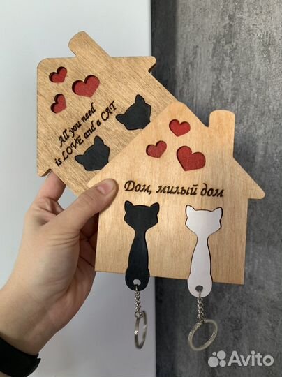 Ключница с брелоками