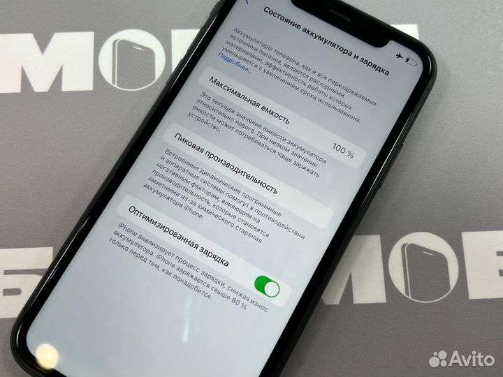 Apple iPhone 11 64Gb Black (blck)