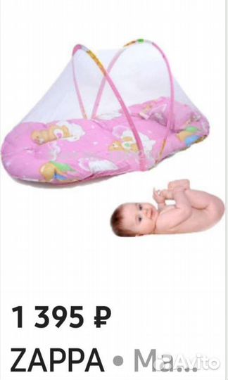 Матрас с сеткой для малышей