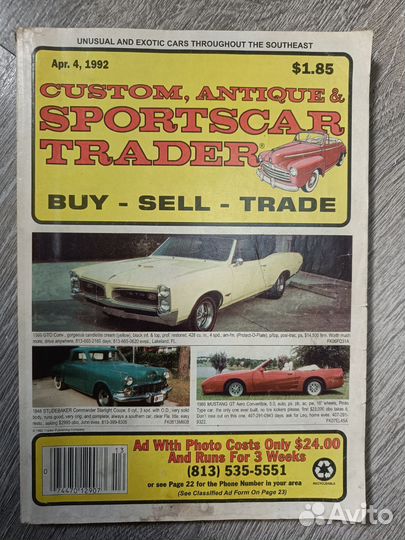 Custom, antique & sportscar trader