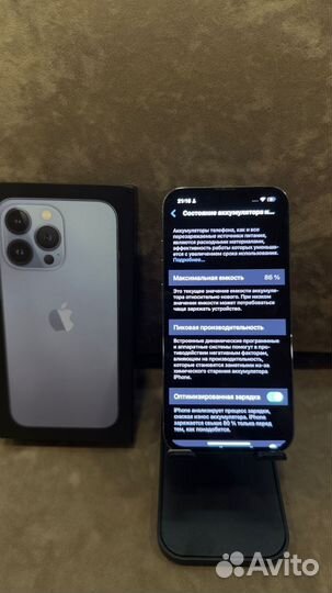 iPhone 13 Pro, 256 ГБ