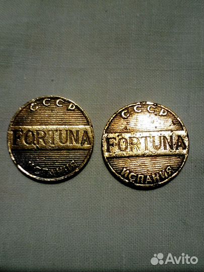 Игровой жетон Фортуна СССР