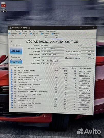 Жесткий диск 4тб WD Blue