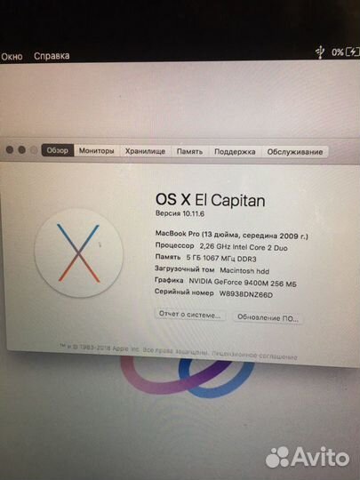 Apple MacBook Pro 13 2009