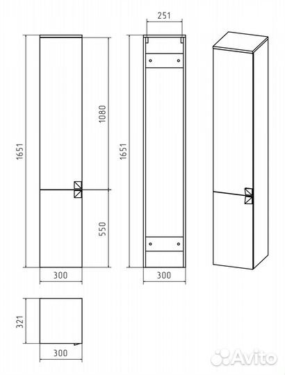 Пенал Misty Сахара - 30 п-сах0551-01л