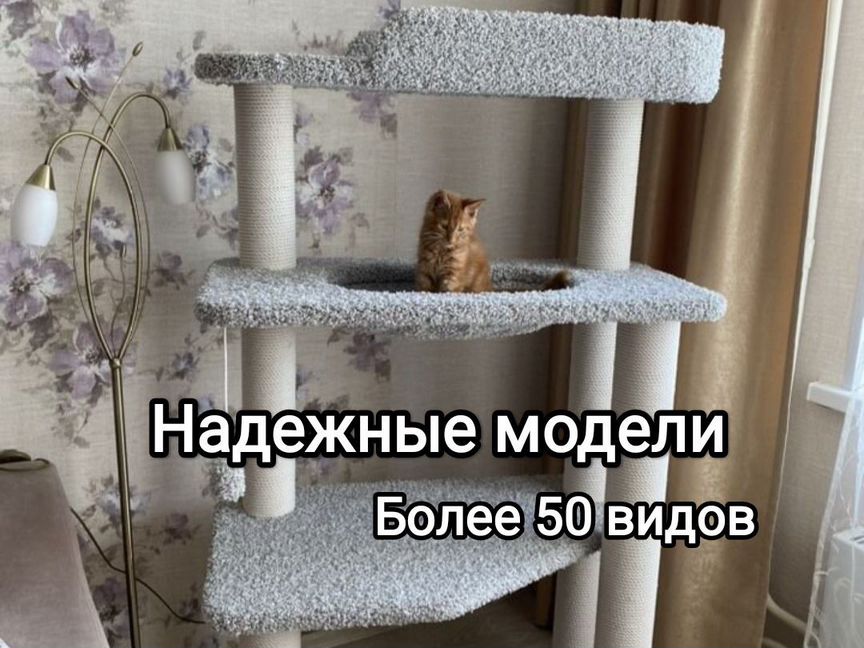 Когтеточка комплекс для кошек