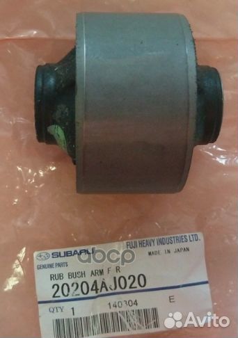 Сайлентблок рычага