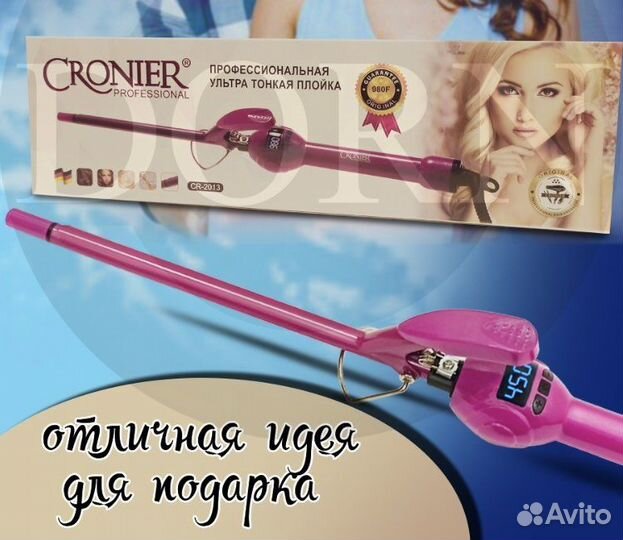 Плойка для афрокудрей