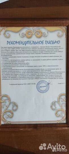 Тендер, аукцион, торги, госзакупки, тендерный спец