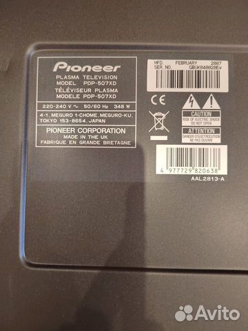 Телевизор pioneer plasma pdp-507xd объявление продам