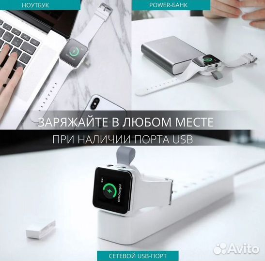 Зарядка для Apple Watch 1 2 3 4 5 6 7 8 se серии