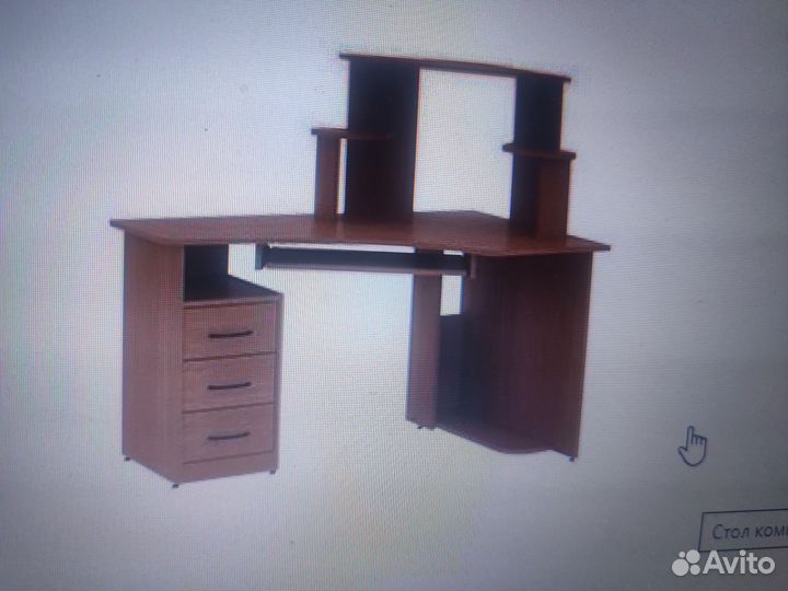 Стол компьютерный бу