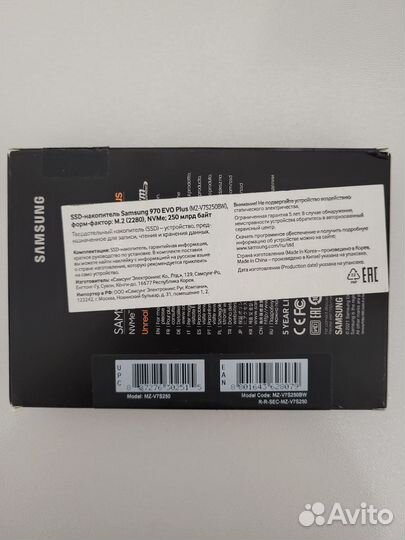 SSD накопитель Samsung 970 EVO Plus 250GB M.2