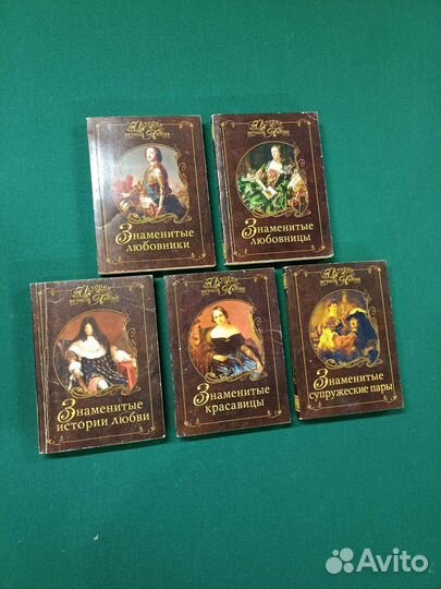 Книги по истории