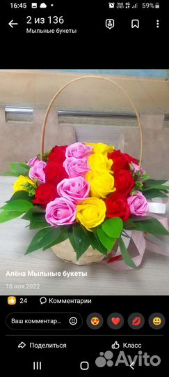 Съедобные букеты,мыльные букеты,мыло ручной рабо