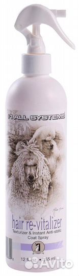 1 All Systems Hair revitalaizer антистатик 355 мл