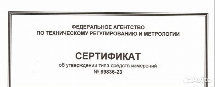 Топливораздаточная колонка нева А484