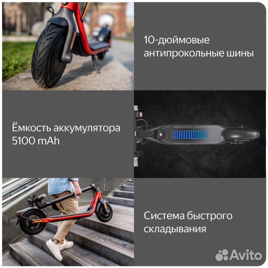 Электросамокат Ninebot KickScooter D18U, до 100 кг