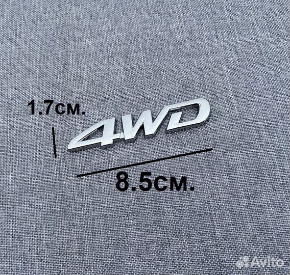 Металлическая наклейка на авто 4WD шильдик 85х17