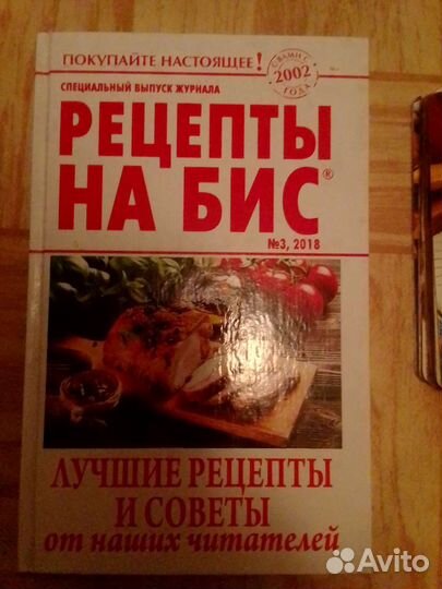 Книги по кулинарии