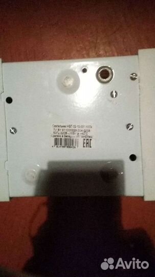 Табличка светодиодная Б/У