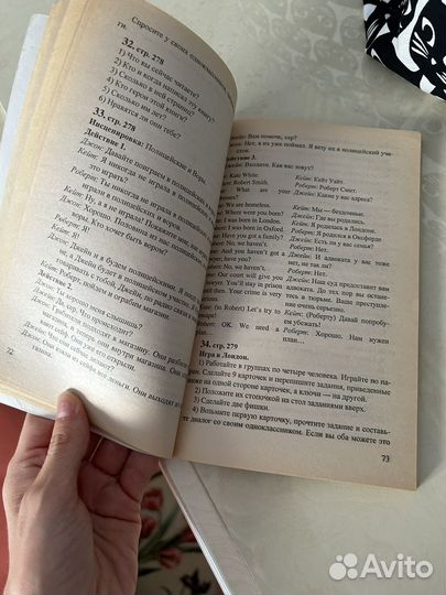 Решебник английский Happy English Клементьева