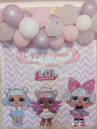 Баннер на день рождения