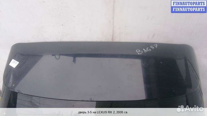 Крышка багажника Lexus RX II (XU30), 2005 3.3 Бензин