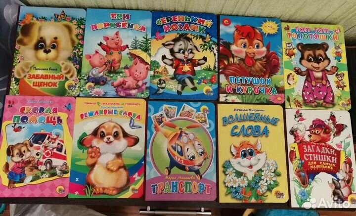 Детские книги