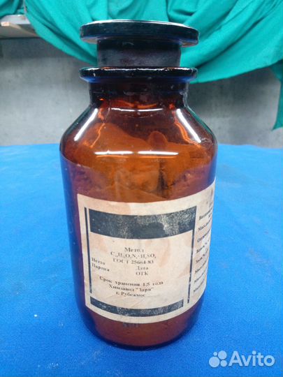 Химический реактив Метол хч