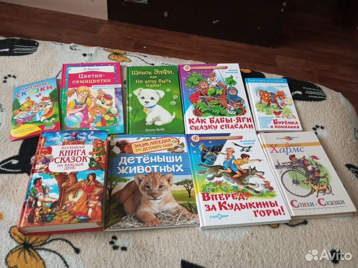 Книги детские