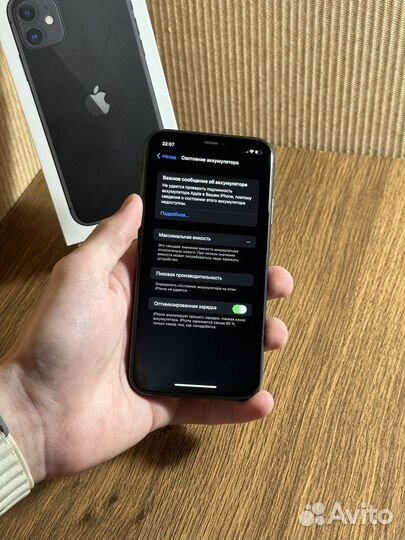 iPhone 11, 64 ГБ