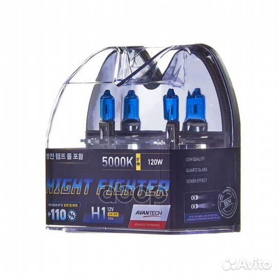 Лампа Avantech Night Fighter H1 12V 55W (+110)
