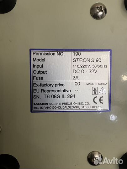 Аппарат для маникюра Strong 90