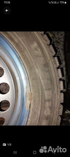 Nokian Tyres Nordman 5 175/65 R14